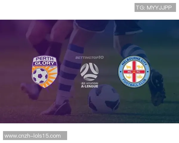墨尔本城对阵珀斯光荣精彩直播全程回顾与赛后分析